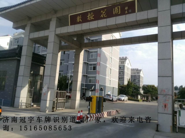 淄博道闸杆注意事项
